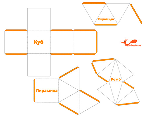 Геометрические фигуры из бумаги - Куб, пирамида, ромб