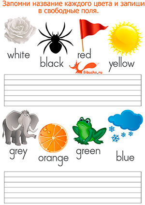 Раскраски цвета на английском языке для детей
