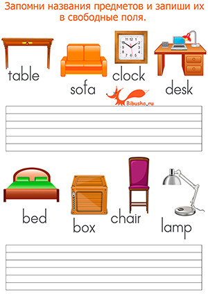 Мебель на английском языке для детей