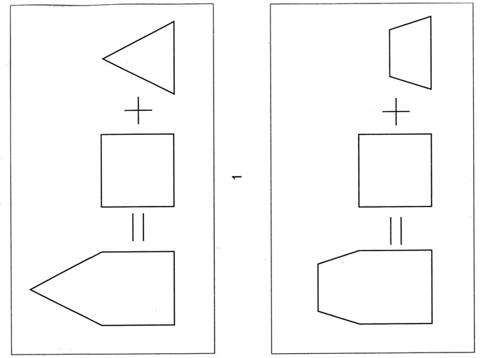 Сложные геометрические фигуры объемные из бумаги - 52 фото
