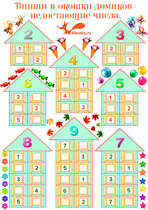 Числовые домики - Состав чисел от 2 до 9