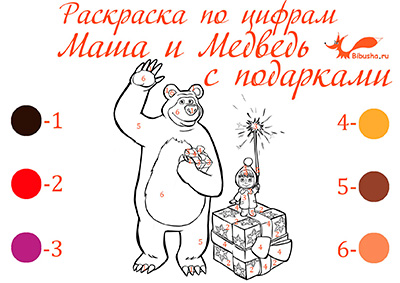 Раскраска - Маша и Медведь с подарками