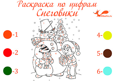 Раскраска - Снеговики дарят подарки детям