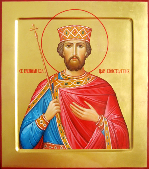 Святой равноапостольный царь Константин