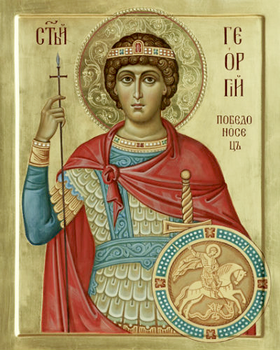 Святой Георгий Победоносец