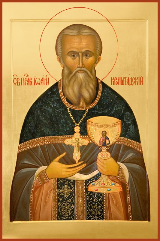 Святой Иоанн Кронштадский