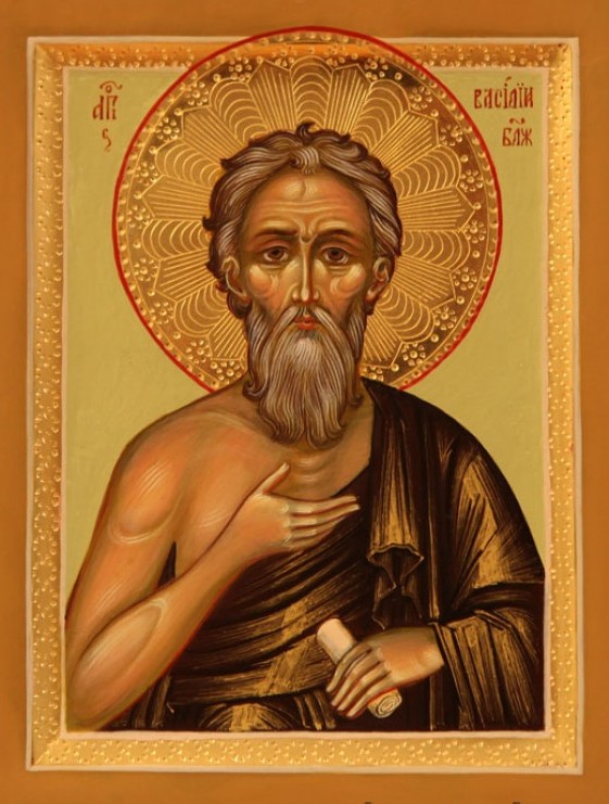 Святой Василий Блаженный