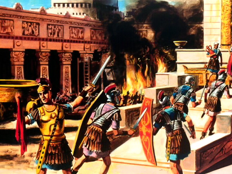 Разрушение храма Соломона